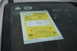 2023款吉利豪越L
