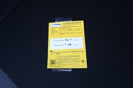 2022款广汽丰田bZ4X