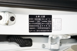   2022款名爵ZS 180DVVT 手动全球百万858版