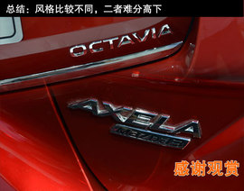 北京车展新车对比