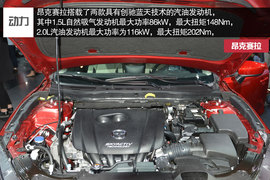 北京车展新车对比