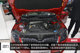 北京车展新车对比