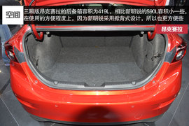 北京车展新车对比