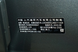 2023款凯迪拉克XT5