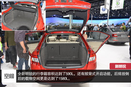 北京车展新车对比