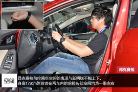 北京车展新车对比