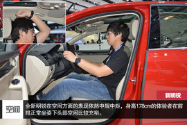 北京车展新车对比