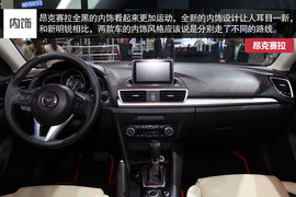 北京车展新车对比