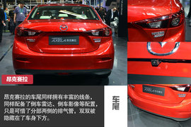 北京车展新车对比