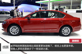 北京车展新车对比