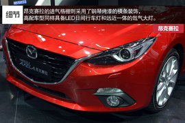 北京车展新车对比