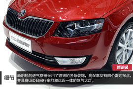 北京车展新车对比