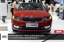 北京车展新车对比