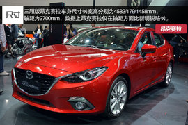 北京车展新车对比