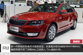 北京车展新车对比