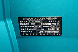   2023款大众Polo Plus 1.5L 自动潮酷智尊版