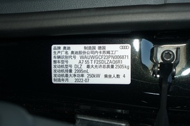 2023款奥迪A7
