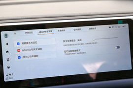 2023款广汽传祺GS3·影速