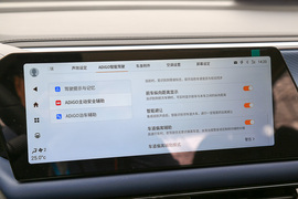 2023款广汽传祺GS3·影速