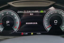 2023款奥迪Q7