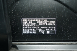 2023款宝马M3四门轿车