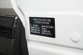 2023款吉利博越L