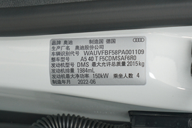2023款奥迪A5