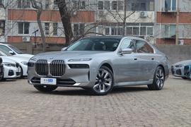 2023款宝马740Li