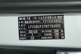2023款奥迪Q3