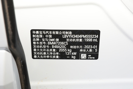 2023款宝马X2