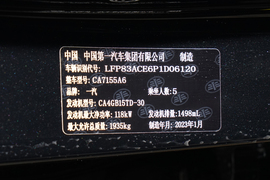 2023款奔腾B70