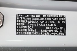   2023款保时捷 Cayenne S 2.9T 铂金版