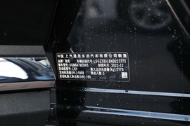 2023款别克昂科威S