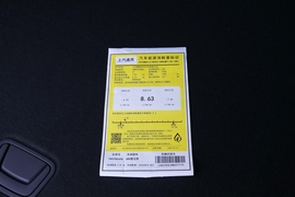 2023款别克昂科威S