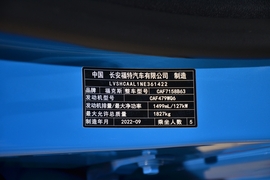 2022款福特福克斯