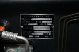   2022款华梓汽车欧麦加 220KM