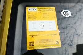 2023款斯柯达柯米克