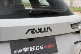 2023款东风风神奕炫GS