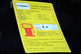 2014款广汽传祺GS5