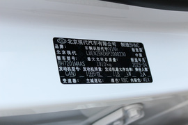 2023款北京现代沐飒