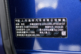 2023款别克君越