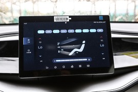 2023款比亚迪秦PLUS