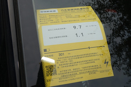 2022款奇瑞无界Pro