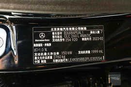 2023款奔驰GLC