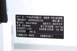 2023款本田皓影