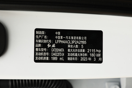 2023款红旗H6