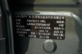 2023款起亚赛图斯