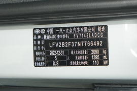 2023款奥迪Q3