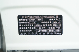 2023款大众途观L