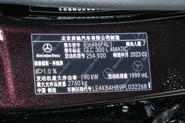 2023款奔驰GLC